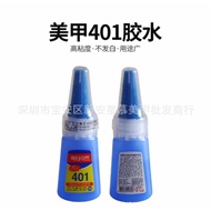 Welding Glue 401
