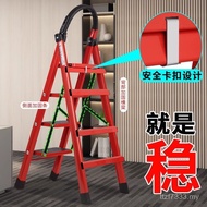 Folding Step Rise Household Herringbone Ladder Thickened Multifunctional Stairs Step Housewarming Jo