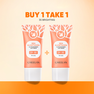 GMEELAN SEA BUCKTHORN GLUTA WHITENING LAZY CREAM จีมีลาน ซี บัคทอร์น กลูต้า ไวท์เทนนิ่ง เลซี่ ครีม