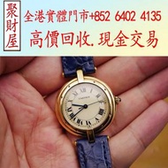 Cartier卡地亞 Panthère Ronde 18K 黃金手錶搭配藍色鱷魚皮錶帶，勞力士手錶Rolex 百達翡麗PP 歐米茄OMEGA 愛彼Audemars Piguet 伯爵Piaget 積家