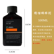 Marie’s Odorless Thinner for Acrylic Paint Large Bottle Color Mixing Oil Varnish Diluent Art Supplie