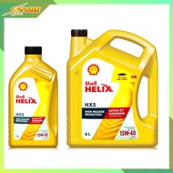 เชลล์ 15W-40 SHELL น้ำมันเครื่องดีเซล Shell HELIX HX5 15W-40 ปริมาณ 6+1 ลิตร น้ำมันเครื่องเชลล์ ดีเ