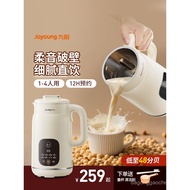 Joyoung Blender Soy Milk Maker Fully Automatic Household Small Juicer Cooking Machine Multifunctiona