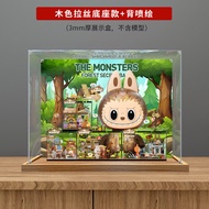 กล่องเก็บของสำหรับโมเดล Labubu Forest Secret Base Series ของ Bubble Monster ช่องเก็บของแบบมีระดับ กล
