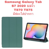 เคสฝาพับSmart Case For Samsung Galaxy Tab S7 2020 SM-T870 T875 พับได้ ตั้งได้แบบสดวกเคสเปิดปิด FOR Samsung Galaxy Tab S8 11* (2022) SM-T736ใส่ปากกา