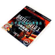 Hall Second Battlefield Fengyun 3 Deluxe Edition BF3 [Chinese Version Used Second-Hand Products] Tai