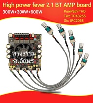 ซุปเปอร์แอมป์จิ๋ว ZK-AS21P 300+300+600 W TPA 3255 Chip (ขับซับเบส 10" ได้) ไฟเลี้ยง 24-45v DC . มีขอ