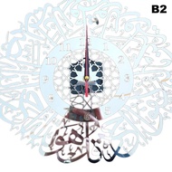 AFMY Acrylic Surah Al Ikhlas Wall Clo Islamic Calligraphy Eid Decor Wall Clo Acrylic Mirror Decorati