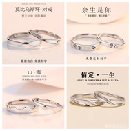 Customized couple rings Customized couple rings Gifts couple rings A Pair of Lettering Simple Studen