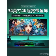 34Inch Curved Large Screen4K Super Clear IPS271-inch Desktop Gaming Monitor24inch office surveillanc