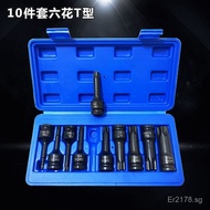 RT10Hex Socket Air Impact Wrench Bit Set Hex Socket Socket Wrench Set Air Impact Torx Socket Set WTF