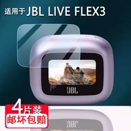 [Ready Stock] Suitable for JBL LIVE FLEX3 Bluetooth Headset Tempered Film Live Buds3 Screen TOUR ONE