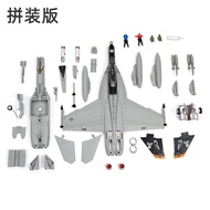 1:72 F18Super Hornet Alloy Aircraft Model Carrier-Based Fighter Jet Model F/A-18