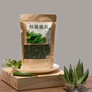 【伊貝果然】真空氣炸蔬果 - 秋葵脆片