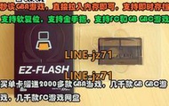 全新 EZ OMEGA EZ4 GBA燒錄卡/GBASP燒錄卡/GBM燒錄卡/ EZ FLASH4