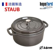 Staub - 24cm 圓形鑄鐵鍋 (約3.7 L) 灰白色 40500246