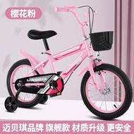 【超级折扣】迈贝琪儿童自行车12-14-16-18寸宝宝童车男女孩脚踏车3-8-6岁推车💖