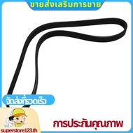 40.55" 6 Rib Serpentine Belt 6PK1030 Replacement Number 5060400 K060400 4060400 .superstore123th