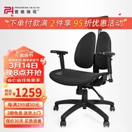 ST/💚Pregris Ergonomic Mesh Computer Chair Ergonomic Office Chair Boss Chair E-Sports Swivel Chair Home BX7B