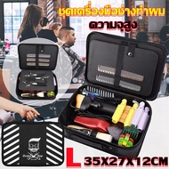 OSPREY-พร้อมส่ง ชุดเครื่องมือช่างทําผม กระเป๋า ความจุสูง สําหรับร้านทําผม กระเป๋าช่างแต่งหน้า กระเป๋