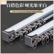 Aluminum curtain track double track top side mount slide rail guide rail pulley thickened silent single track U-L-type