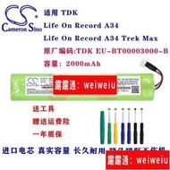 好品質🔥適用TDK Life On Record A34   A33音響電池EU-BT00003000-B