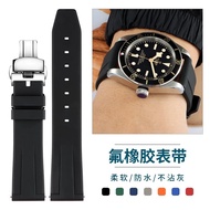 Good Quality Fluorine Rubber Watch Strap Suitable for TUDOR Male TUDOR 1958 TUDOR Bronze TUDOR Qiche