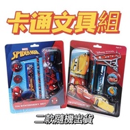 Cartoon Stationery Storage Set/Outer A3-8/220121-11/Pencil/Pencil Case/Pencil Sharpener/Ruler/School