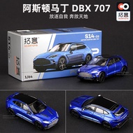 Tuoyi 1: 64 Aston Martin DBX 707 Car Model Small Alloy Car Toy Simulation Car Collection Car Model