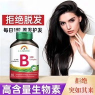 Biotin Complex Amino Acid Gel Candy Anti-Hair Loss Vitamin b Family b7 Vitamin h Hair Loss b6 Hair C