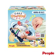 [American Mommy] Japan People Shining Gashapon Sense Integration Toys Learning Aids Baby Parenting F