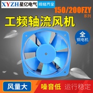 Axial Fan 220V 200FZY2-D 4-D 7-D 150FZY2-D/4-D Welding Fan Cooling Fan