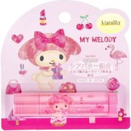 曬黑唇膏 My Melody 香草味