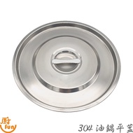 304 Oil Pan Flat Lid Pot Soup 304 Stainless Steel 304