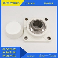 Stainless Steel Bearing Acid Alkali Resistant Food Machinery Bearing F204F205F206 Plastic Nylon Squa