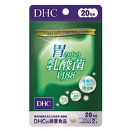 DHC 胃中的乳酸菌 LJ 88 20天份（40粒）