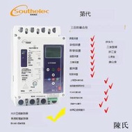 三相漏電保護器 自動重合閘 缺相 過欠壓斷零保護 光伏380V斷路器