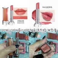 MAYBELLINE 媚比琳琉璃誘光精油唇膏 #恭喜旋轉七歲囉