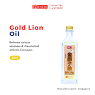 Fei Fah Gold Lion Rheumatic Oil 50ml for Muscle Ache Relief Medicated Ointment