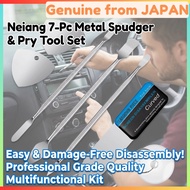 Neiang Plastic Pry Tool 7-Piece Ultra-Thin (0.1mm) Flexible Metal Spudger & Curved Pry Tool Set