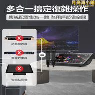 InAndon音王V90MAX港澳臺國際版點唱機家庭KTV點歌一體卡拉ok家用