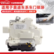 Suitable for Audi A6L A4L Q5Q3A5 Magotan Door Lock Block Haorui Door Lock Block Assembly Central Con