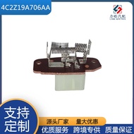4C2Z19A706AA Air Conditioner Blower Motor Resistor Suitable for Ford E-150 F-250 F53