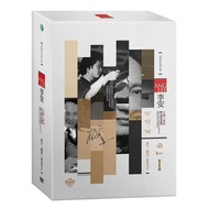 C Digital Repair 3DVD Chinese Movie] Li Ann Father Trilogy Embroidery Classic Version (Push Hand, Ba