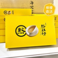 ⭕️包運費⭕️老協珍常溫熬雞精7入 最快即日出貨｜純雞口味