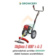 รถเข็นตัดหญ้า เครื่องตัดหญ้า แบบเข็น เครื่องยนต์ 4 จังหวะ HONDA GX50 โครง Kojima หนาพิเศษ (ขายดี) [ศ