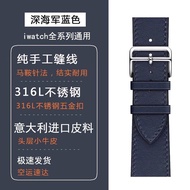 สายนาฬิกา Apple Watch หนังแท้ สำหรับผู้ชาย S10 S11 Iwatch8 S9 สายใหม่ฤดูใบไม้ร่วงและฤดูหนาว Apple Wa