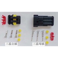 3P Car Waterproof Connector 3-Core Male Female Connector Terminal Hole Wire HID Plug Wire Connector 