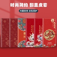 Red Protective Case Suitable for OPPO F21S F27 F29 Pro F31 Ruyi Auspicious Phone Case