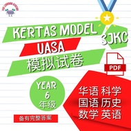 092 (PDF)UASA SJKC Tahun 6 Kertas Soalan + Skema Jawapan Ujian Akhir Sesi Akademik华小模拟试卷年终评估六年级